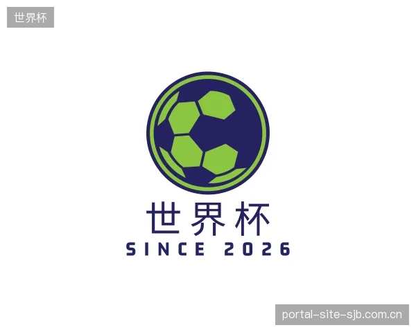 了解世界杯官方